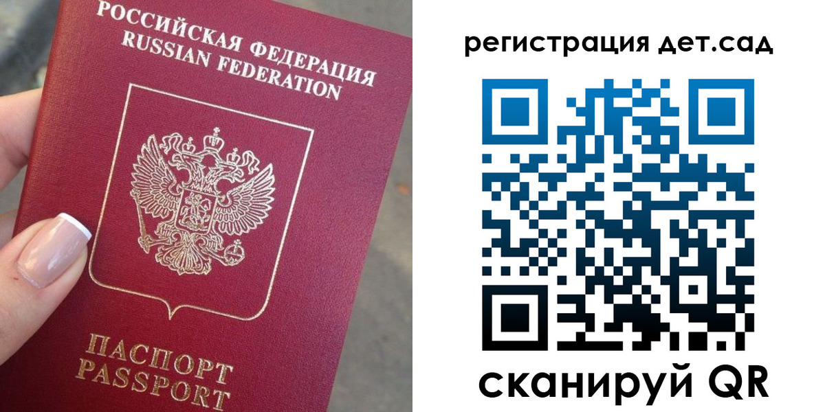временная регистрация гарантия в Костромской области